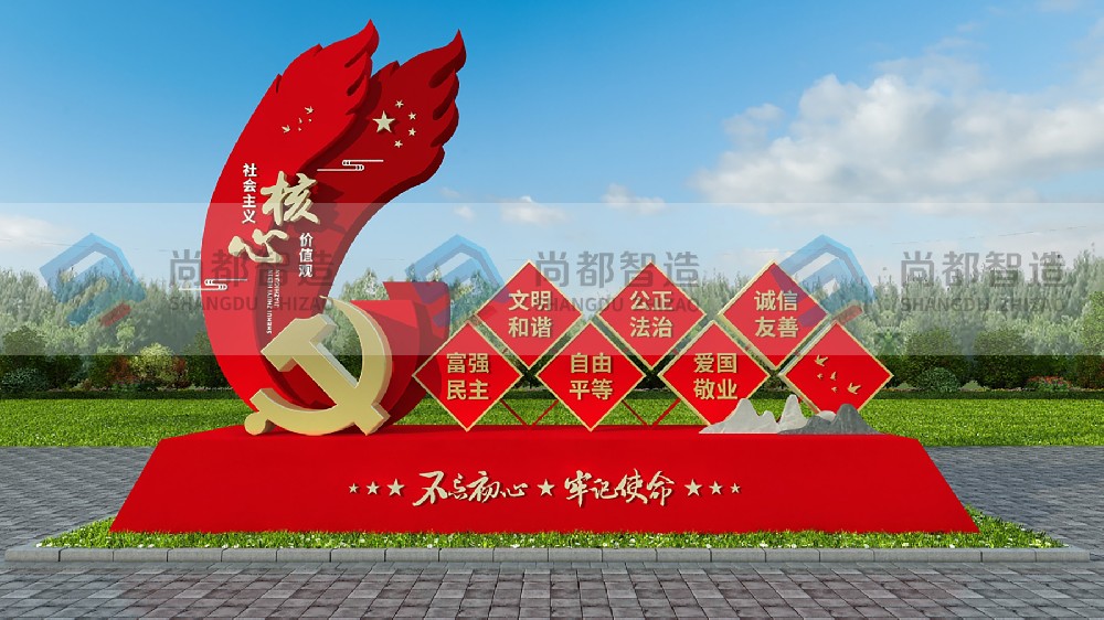 价值观雕塑JS0022