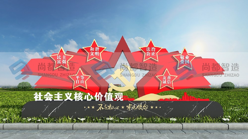 价值观雕塑JS0025