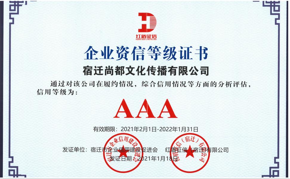 1643274559664700.jpg