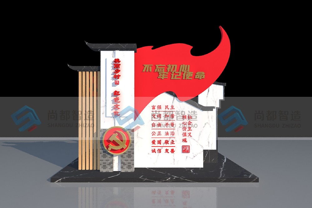 乡村特色宣传栏CX005