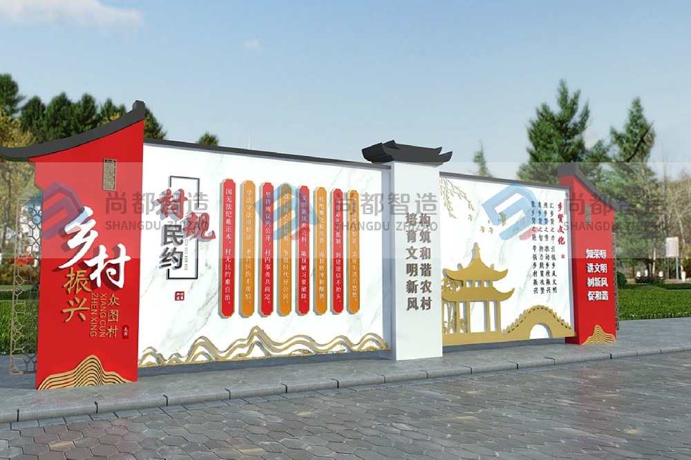 乡村特色宣传栏CX009
