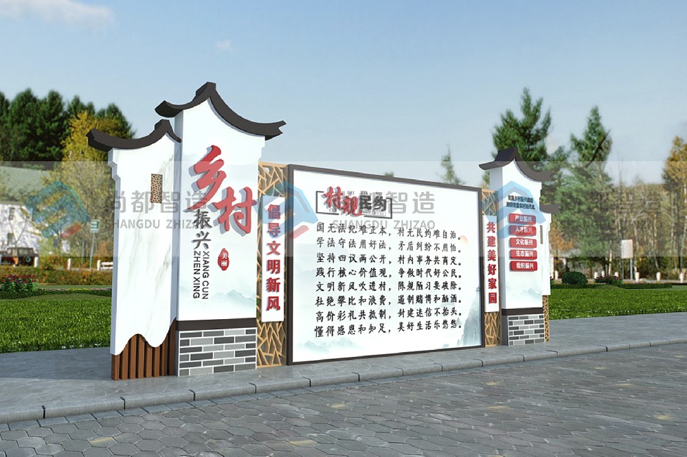乡村特色宣传栏CX0011
