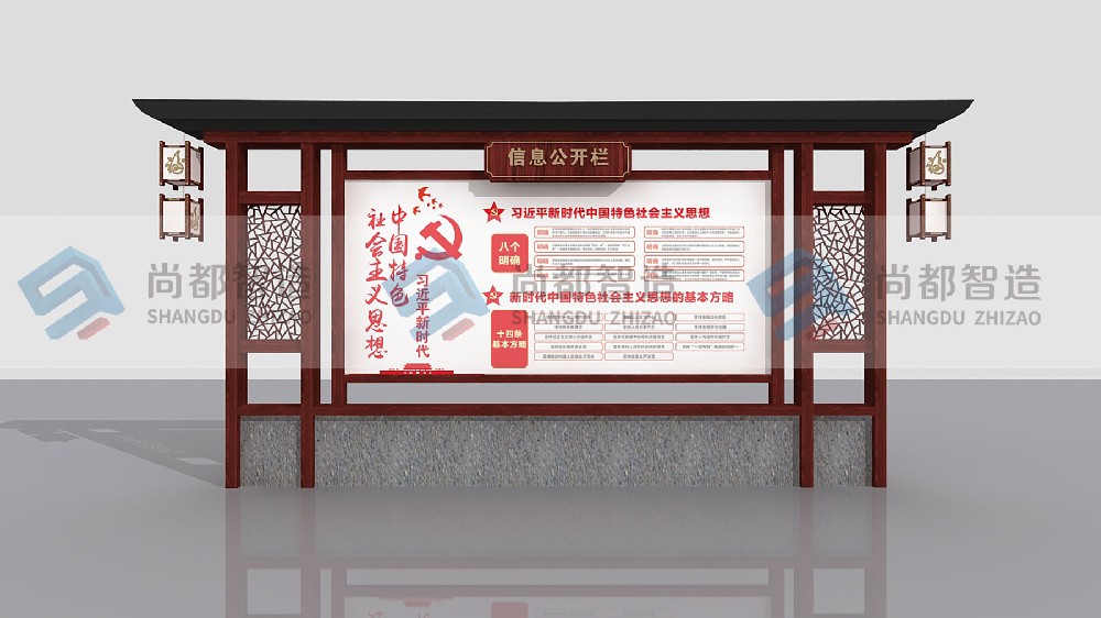 乡村特色宣传栏CX0014