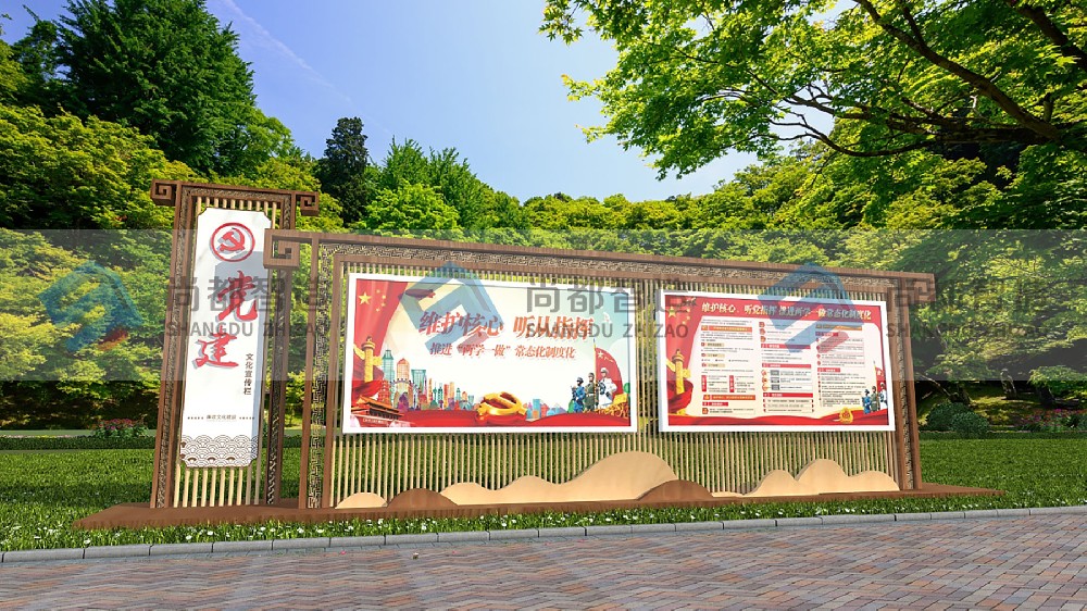 乡村特色宣传栏CX0017
