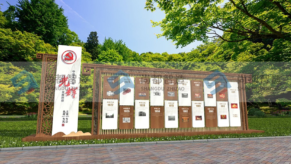 乡村特色宣传栏CX0018