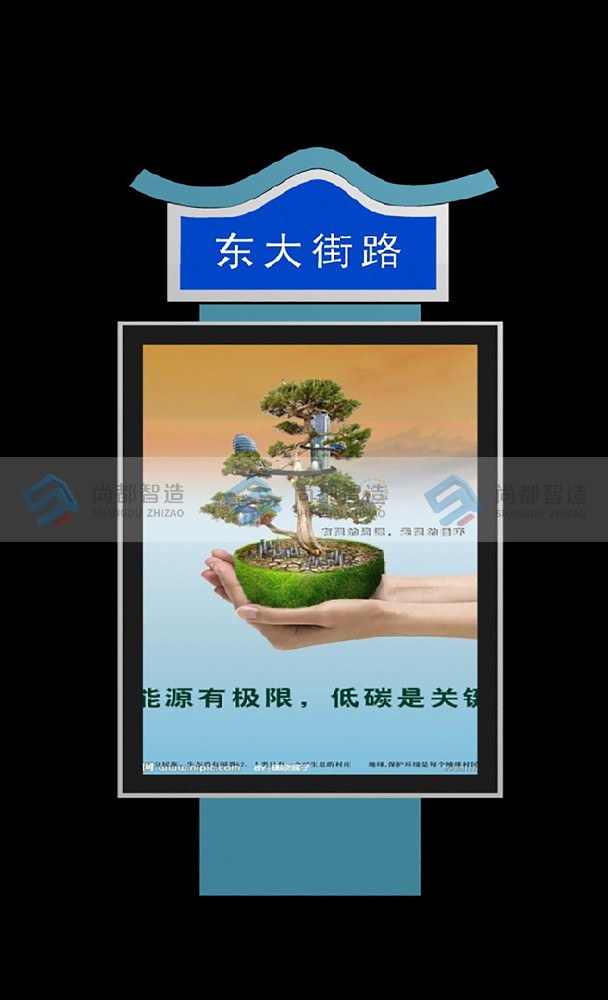 路名牌灯箱LP0010