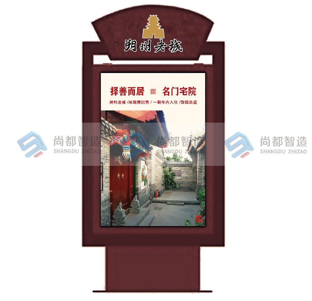 路名牌灯箱LP0013