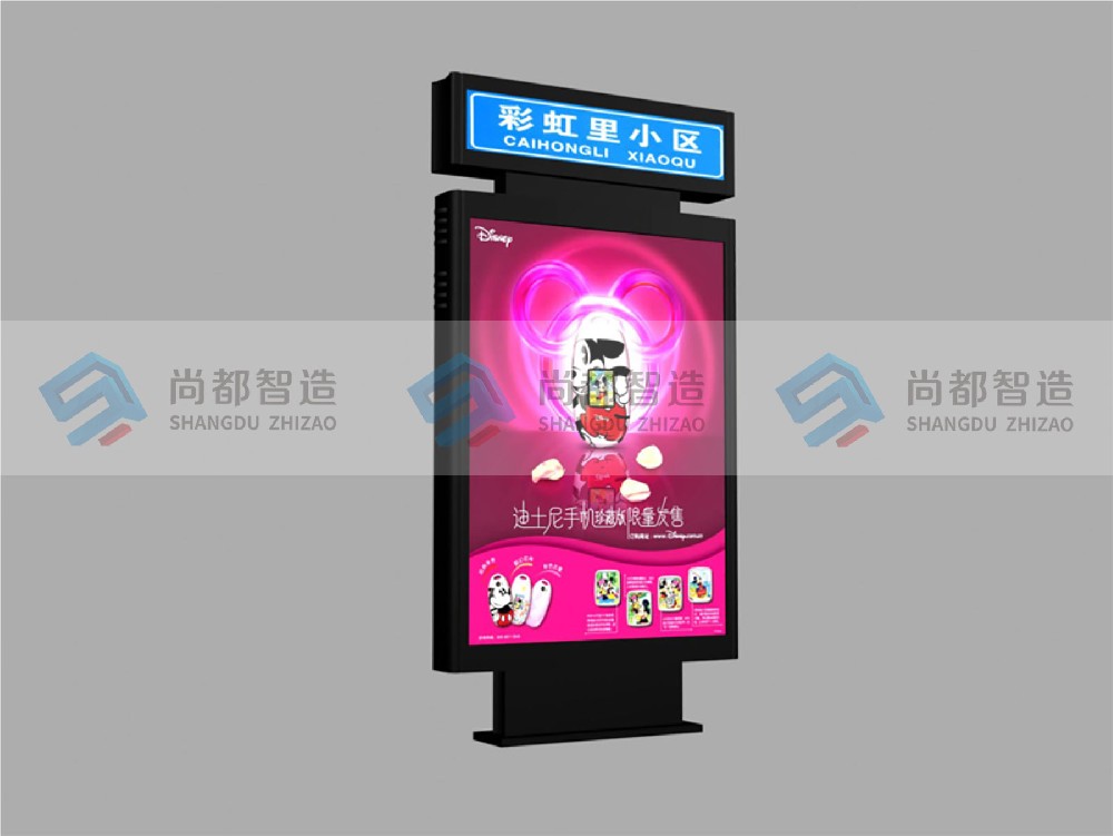 路名牌灯箱LP0014