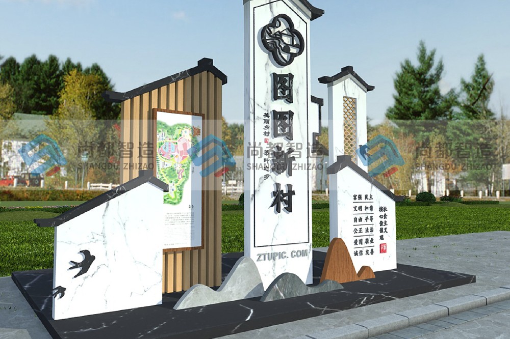 乡村振兴标识标牌建设的意义