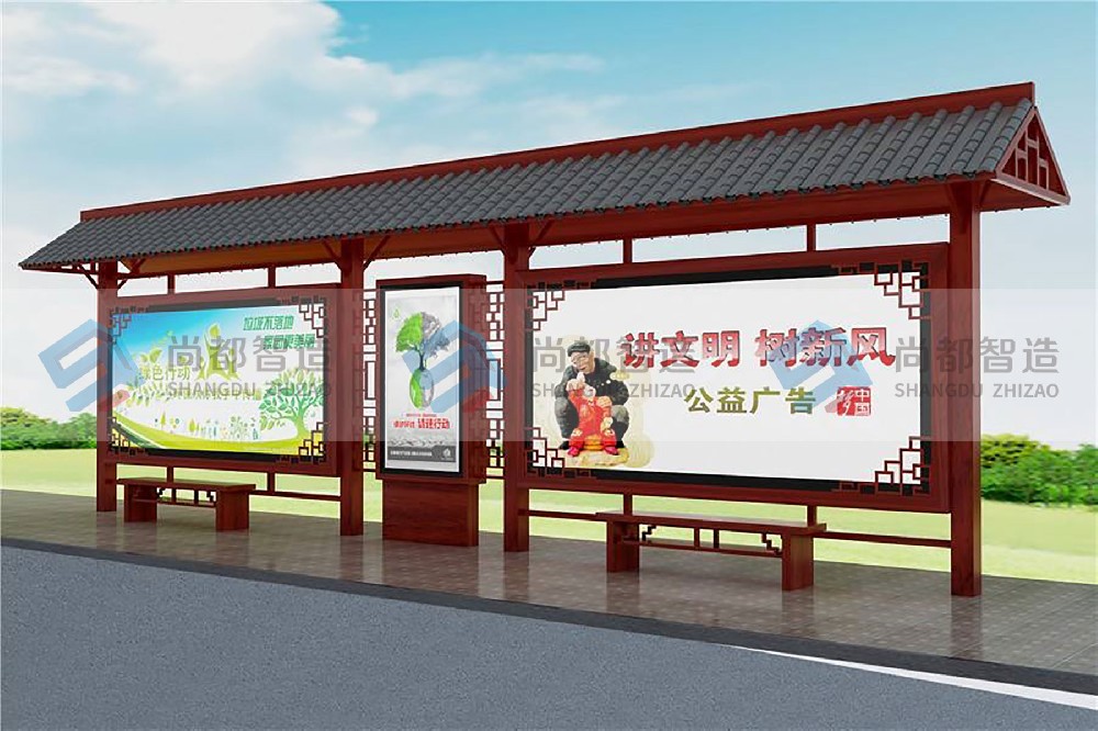 风格独特，给乡镇人民带来方便——尚都仿古候车亭