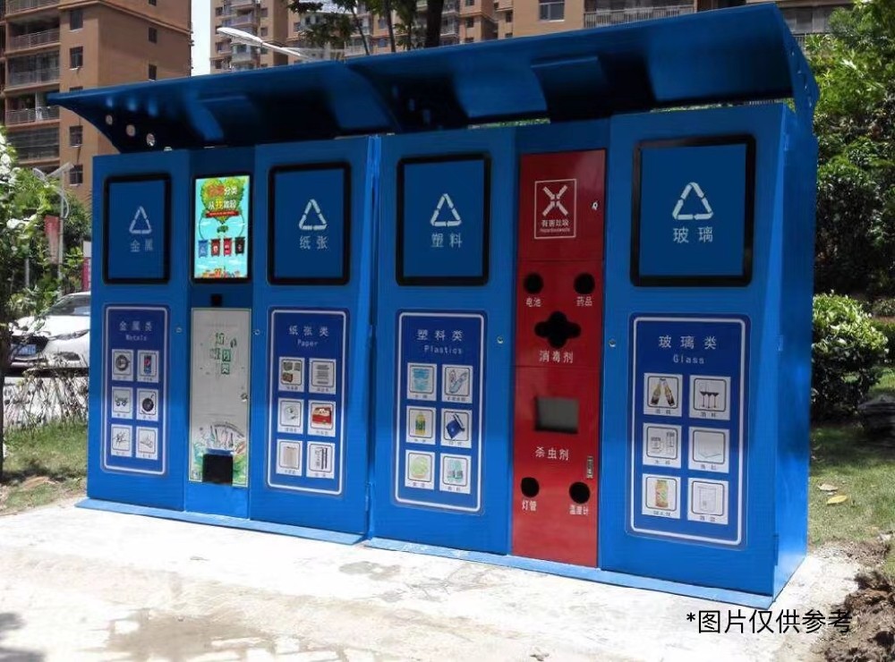 全民参与垃圾分类，共享环保低碳生活