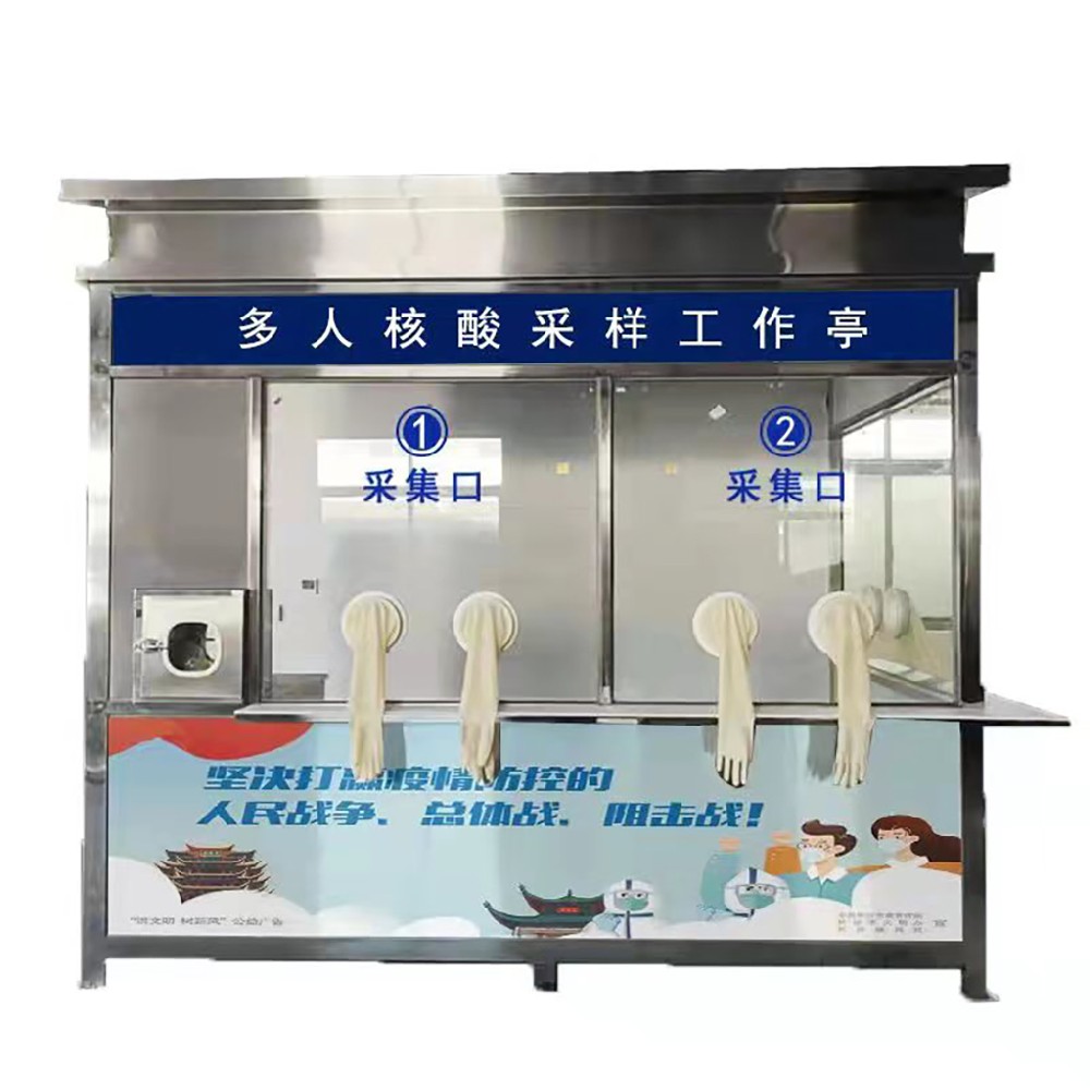 疫情防控  我们共同守护