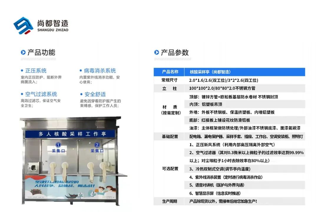 微信图片_20220602171324.jpg