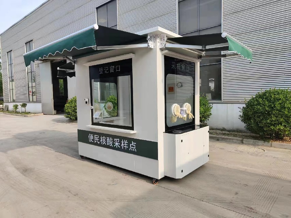 抗击疫情，我们在行动——尚都核酸采样亭来了！