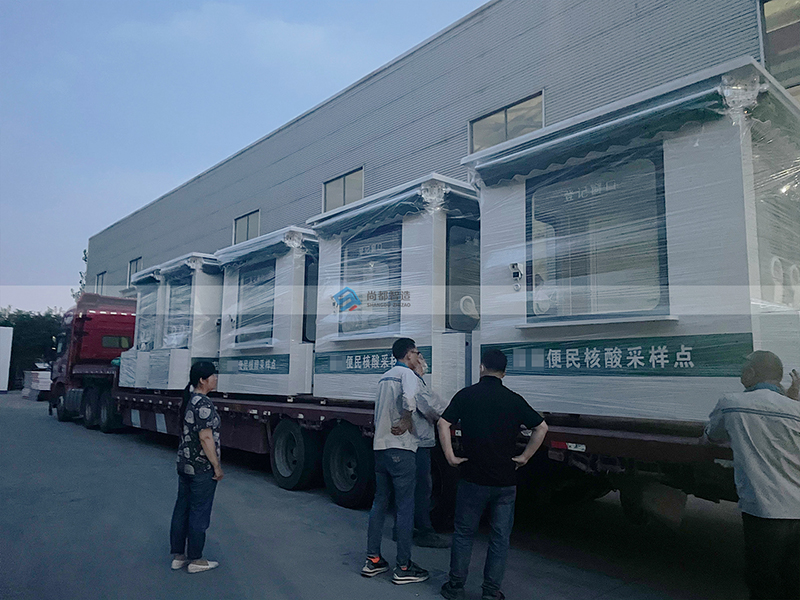 尚都智造核酸检测亭批量发货
