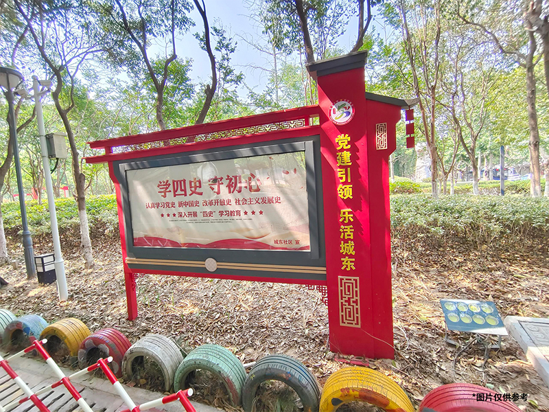 党建宣传栏、标识牌作为精神文化传播载体，现已应用到城市各个角落！