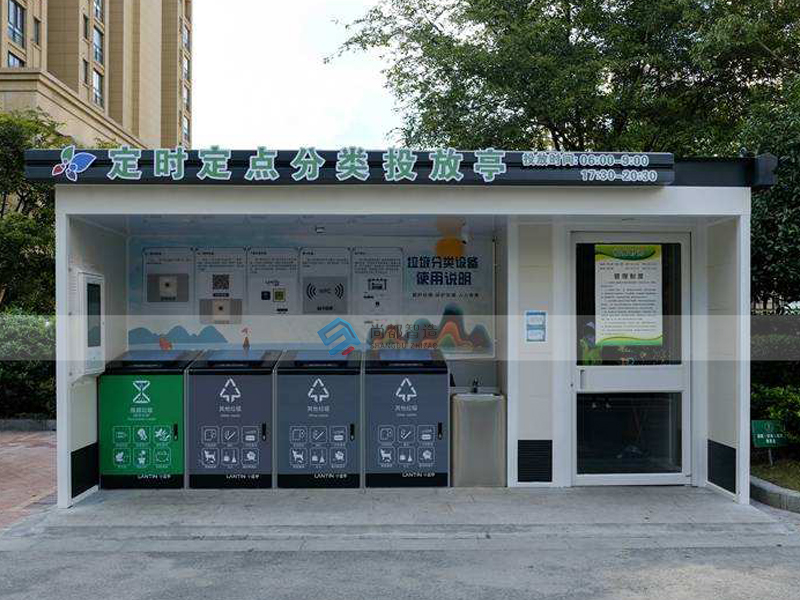 垃圾分类房F0037