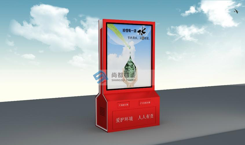 广告垃圾箱LX0030