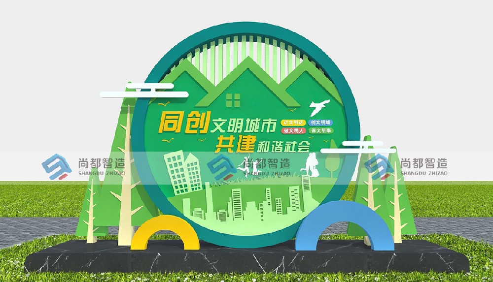 运动雕塑YD0075