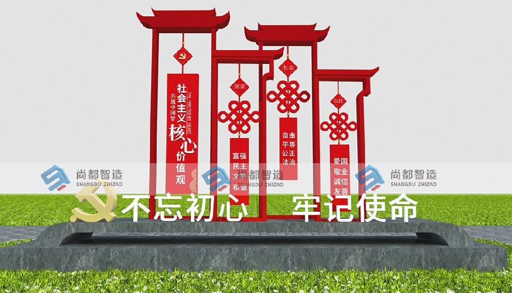 价值观雕塑JS0086