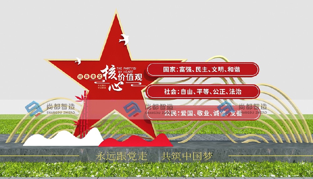 价值观雕塑JS0088