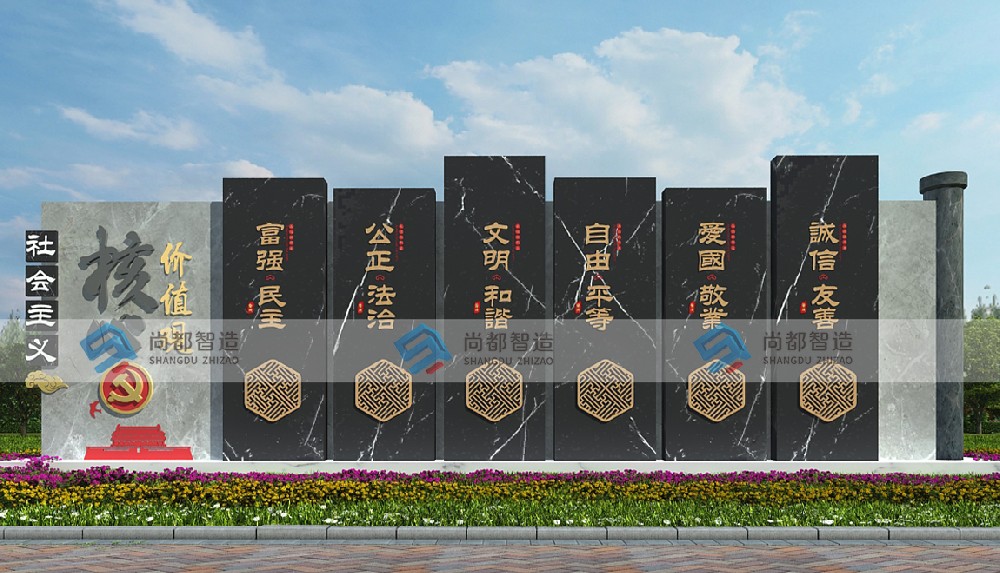 价值观雕塑JS0089