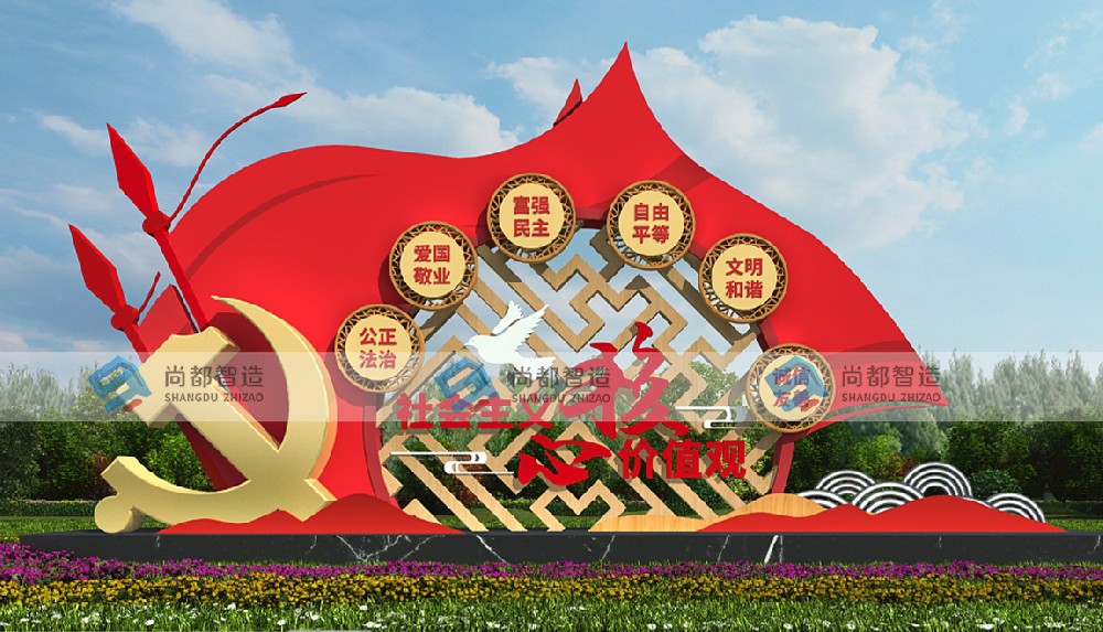 价值观雕塑JS0091