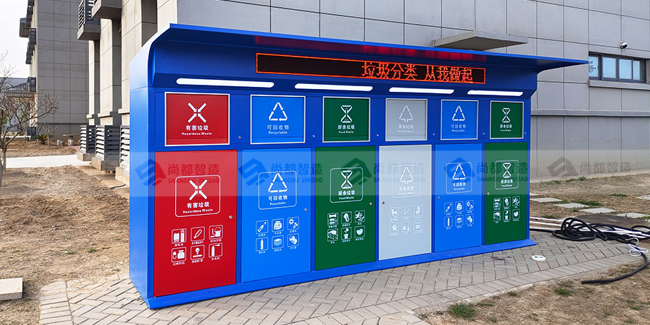 垃圾分类箱 南京客户晒图满意