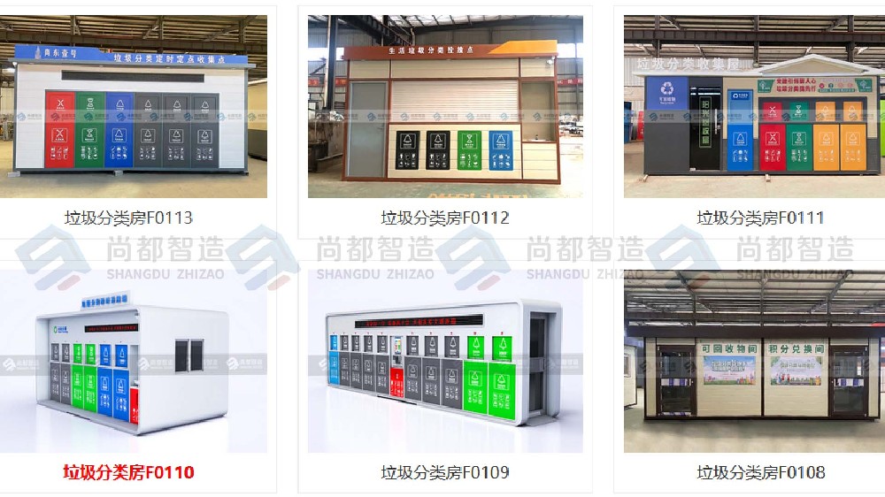 市场上垃圾分类产品款式多样化