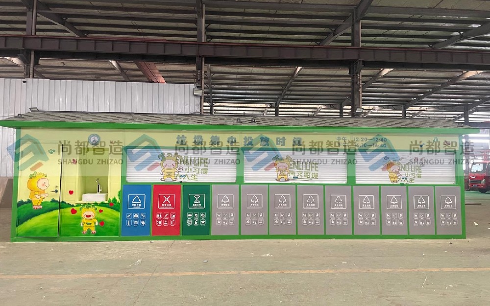 某学校定制款垃圾房，专为小朋友定制