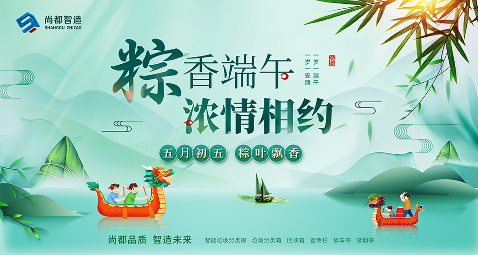 端午.jpg