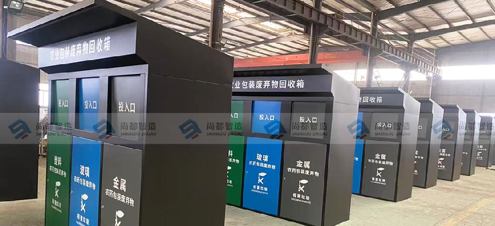 让每一份农药废弃物安全“回家” 携手共建绿色农业！