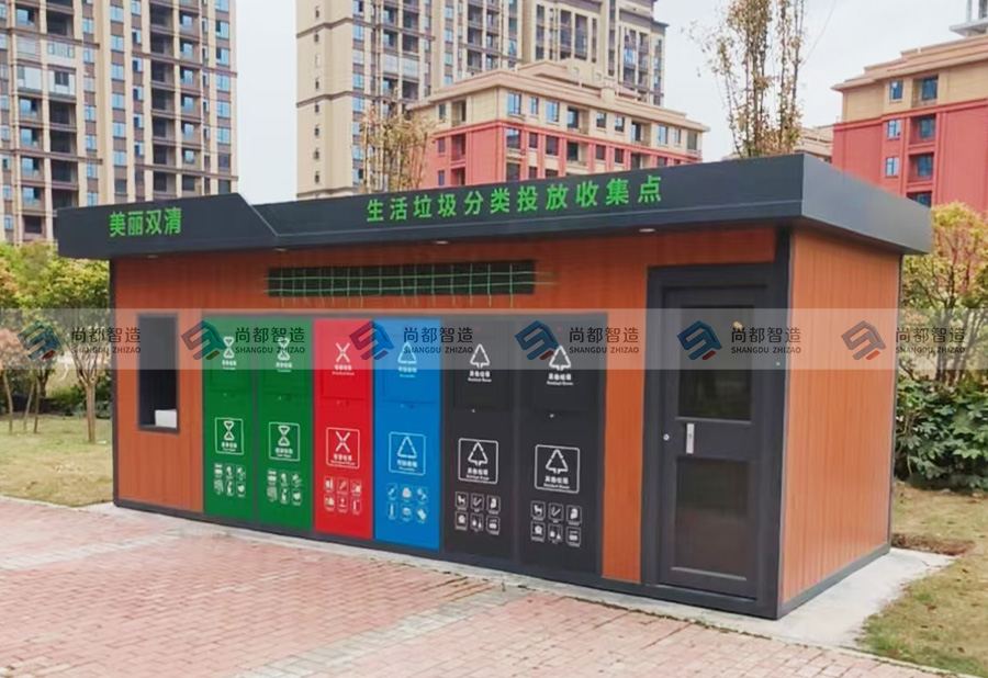 湖南邵阳双清区——智能垃圾房