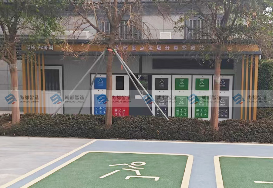 绿城·沁香园——定时定点垃圾分类投放站