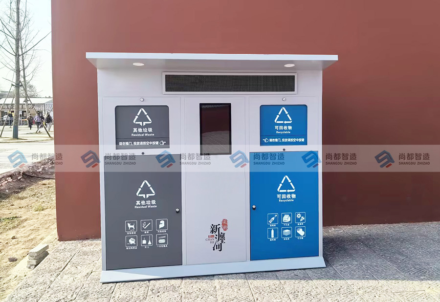 洛阳龙门石窟——两分类垃圾分类箱