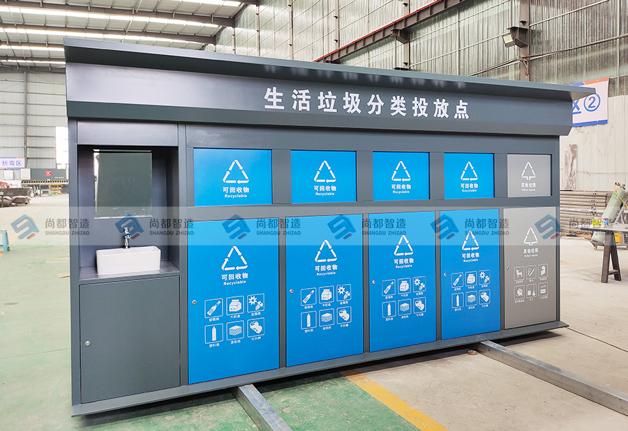 5投口垃圾箱+洗手池