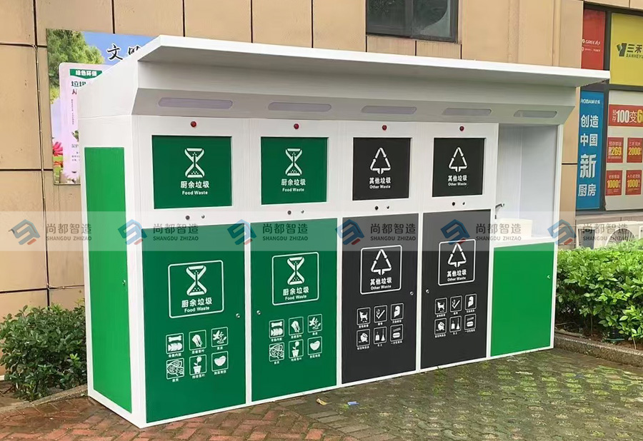 四投口垃圾分类箱+洗手池