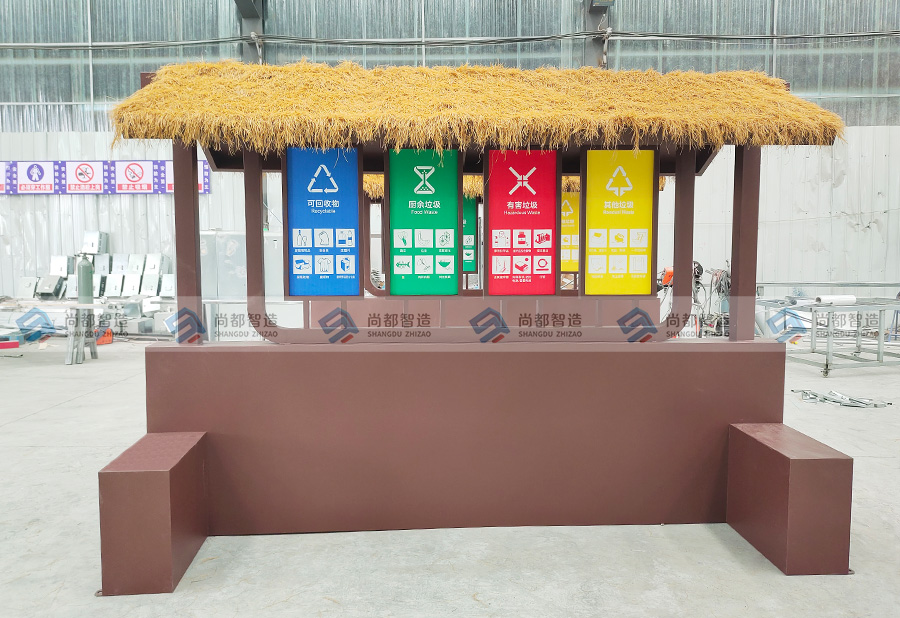 复古式垃圾分类亭