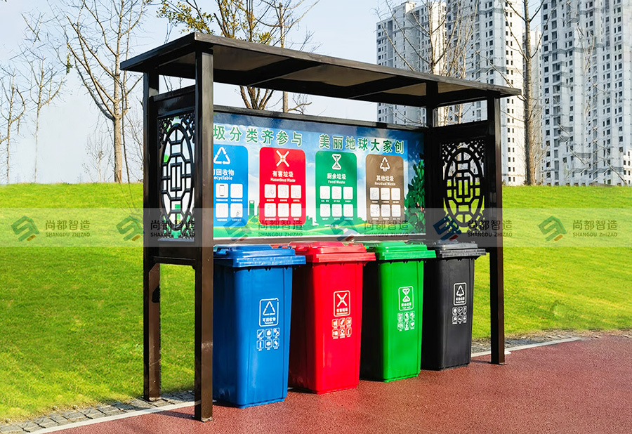 垃圾分类亭