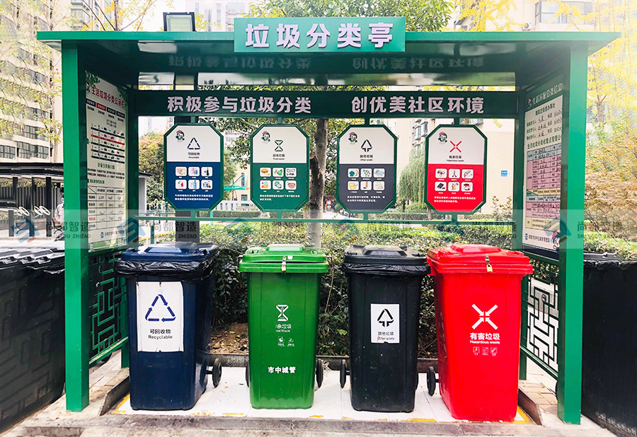垃圾分类亭【两色可选】