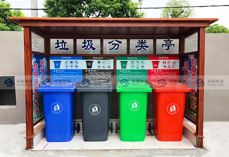 仿木纹垃圾分类亭