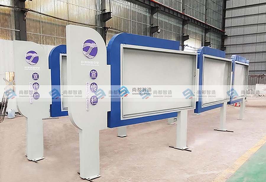 安徽某中学——宣传栏