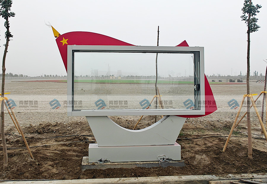 新疆——党政宣传栏