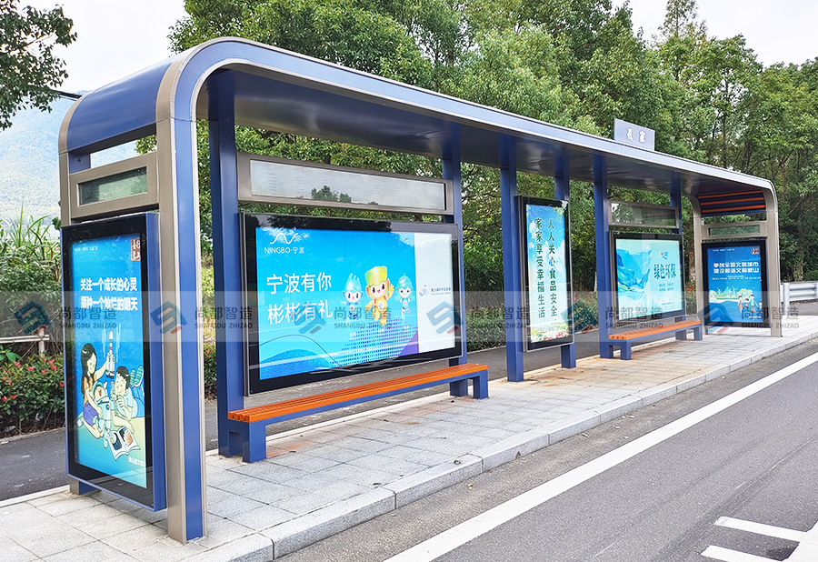 浙江宁波——候车亭