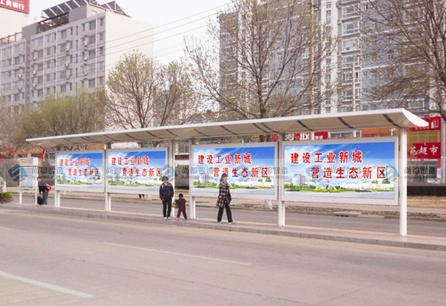 安徽——候车亭