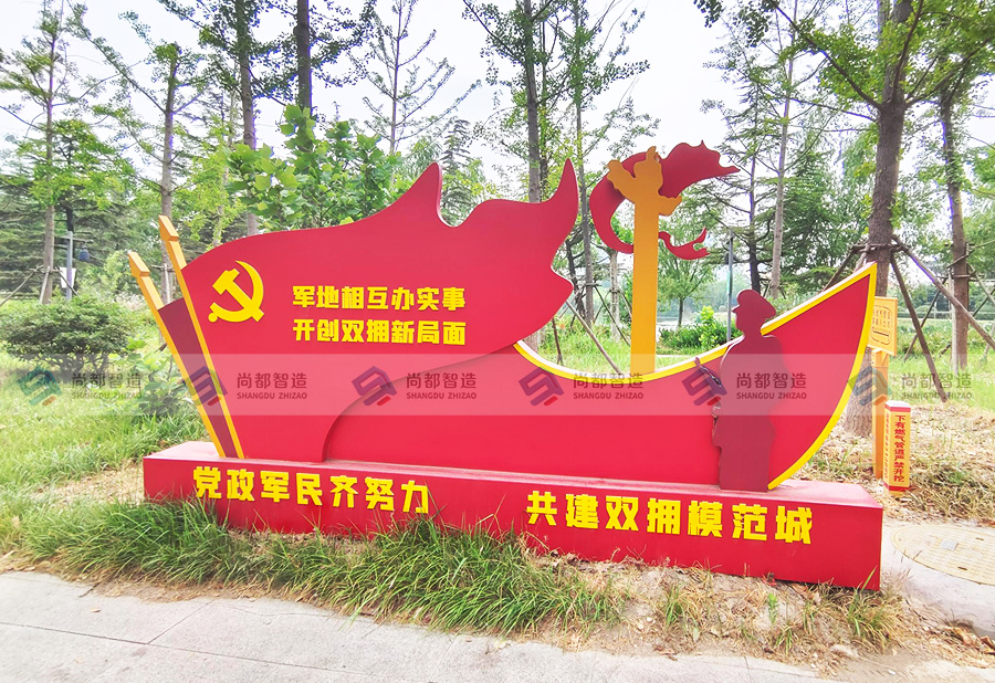 党建牌、价值观雕塑