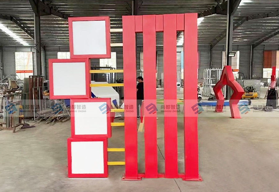 广东——党建标识牌