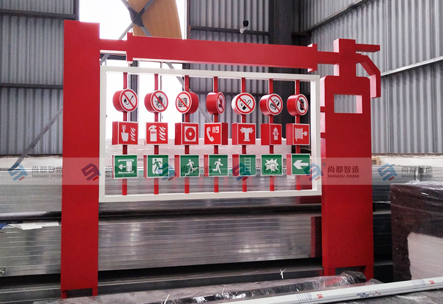 禁止标识价值观