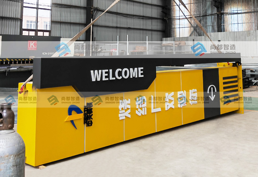 烧结厂——精神堡垒导视