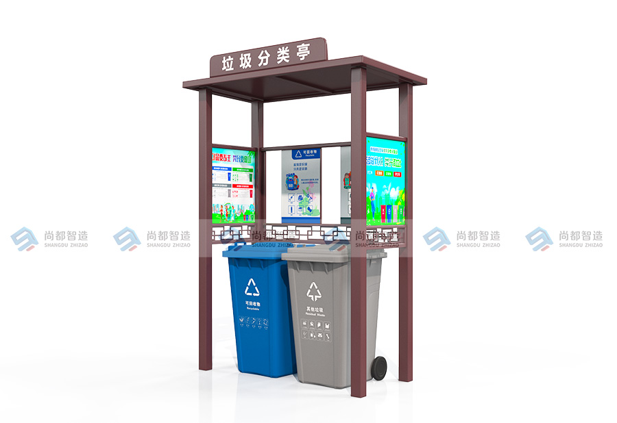 垃圾分类亭LT0071